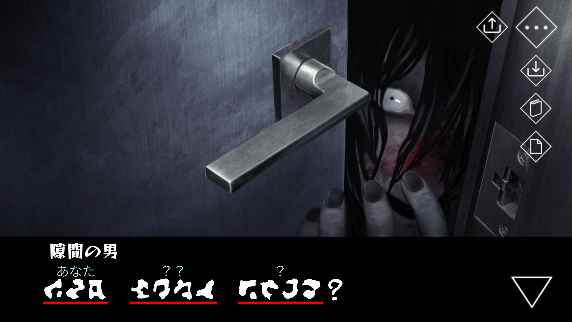 文字化化 試遊レポ